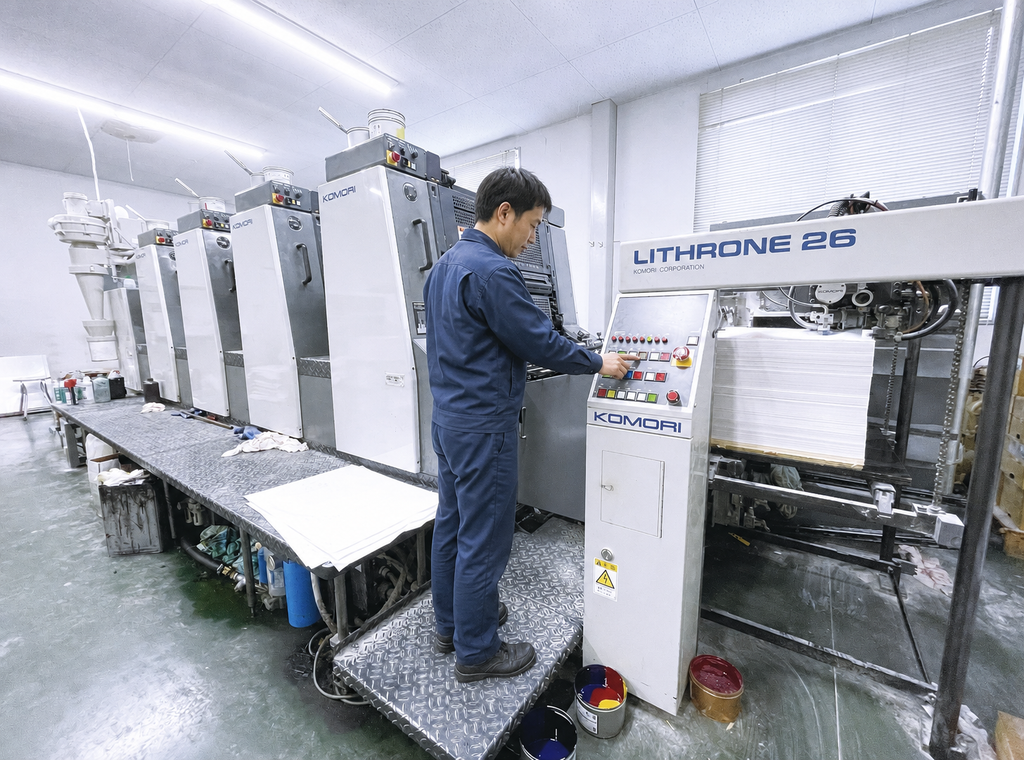 オフセット印刷機による大量印刷